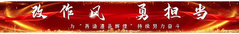 澧縣土地資源,澧縣公共基礎(chǔ)設(shè)施,澧縣工商業(yè)信息咨詢,澧縣澧州實業(yè)發(fā)展有限公司